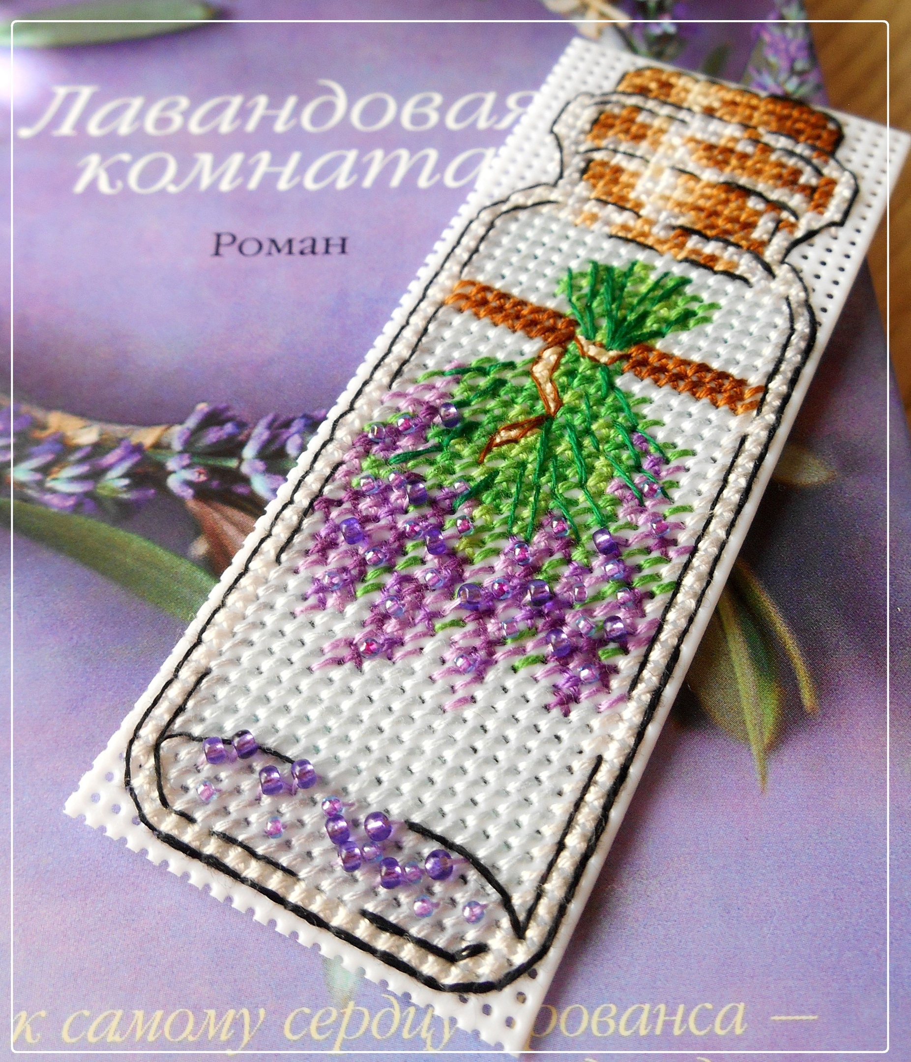 Схема для вышивки "Лаванда" — изображение 3